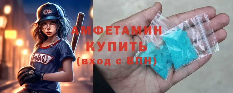 Amphetamine 97%  Белоусово 