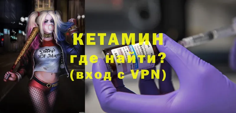 Кетамин ketamine  Белоусово 