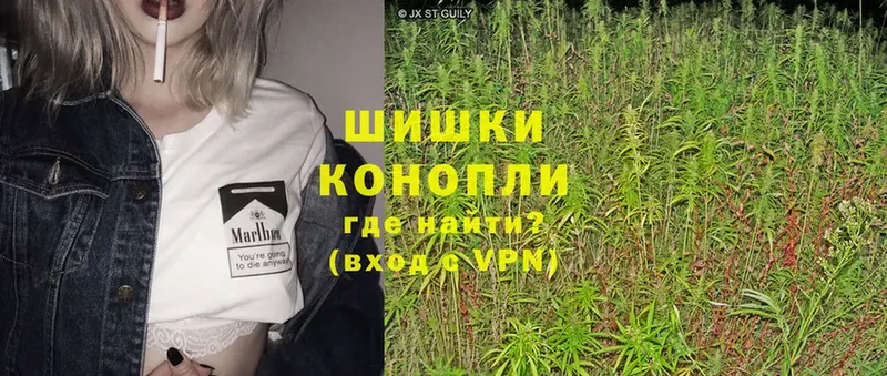 Бошки Шишки Ganja  наркотики  Белоусово 